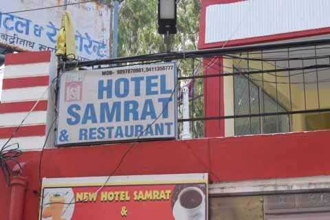 Hotel Samrat & Restaurant